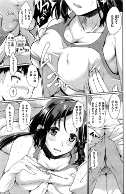 Page 252
