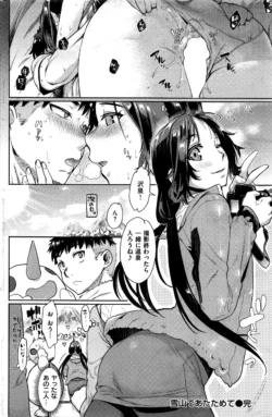 Page 263