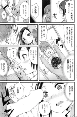 Page 286
