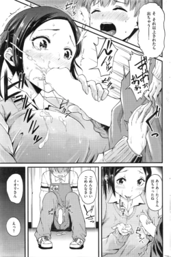 Page 288