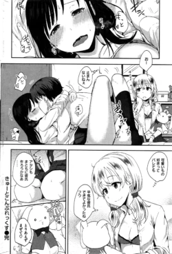 Page 337