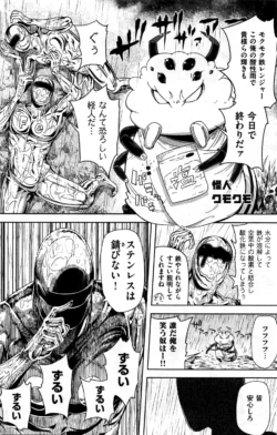 Page 195