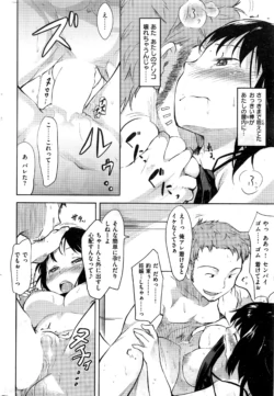 Page 371