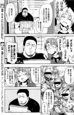 Page 194