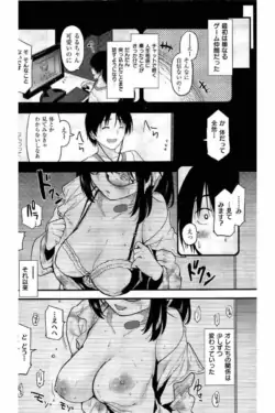 Page 308