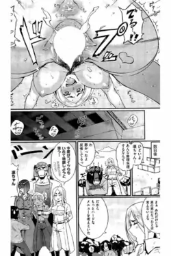 Page 338