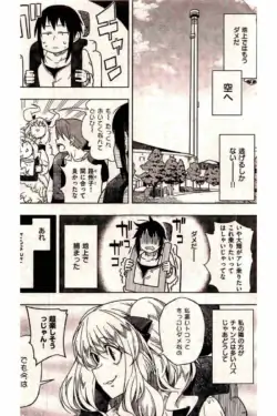Page 194
