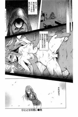 Page 304