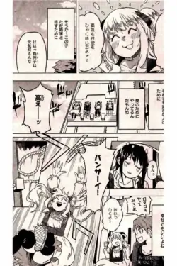 Page 195
