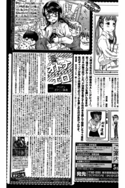 Page 397