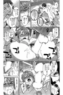 Page 166