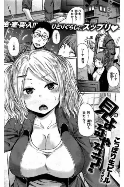 Page 61