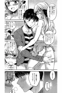 Page 238