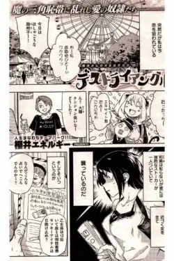 Page 187