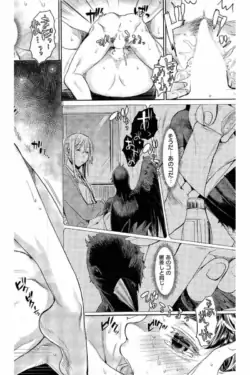 Page 384