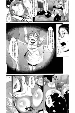 Page 270
