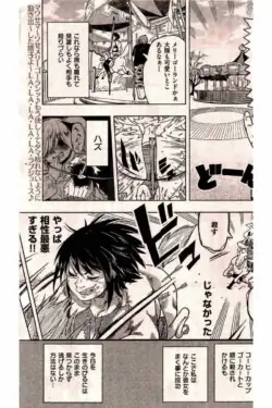 Page 193