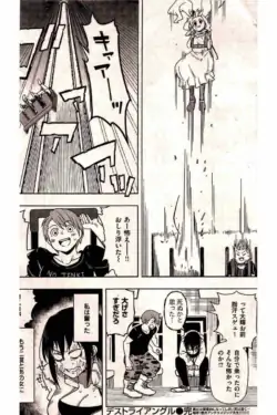 Page 198