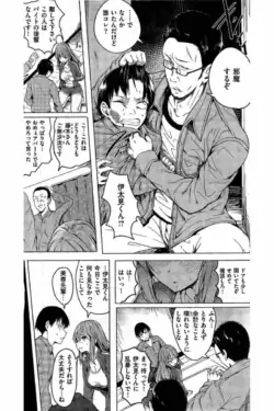 Page 288
