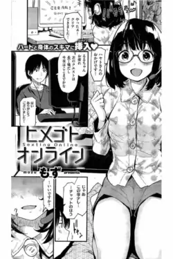 Page 307