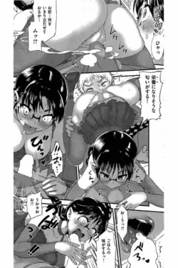 Page 254