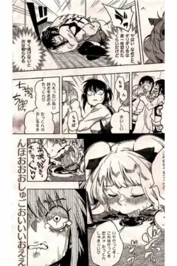 Page 191