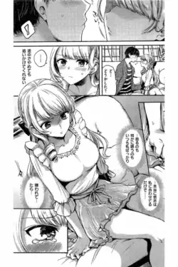 Page 231