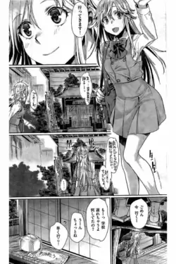 Page 390