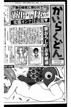 Page 394