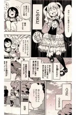 Page 188
