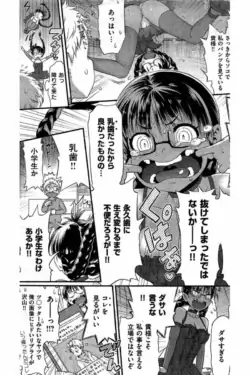 Page 249