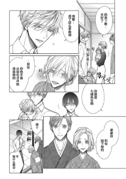 Page 215