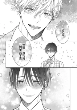 Page 233