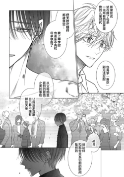 Page 207