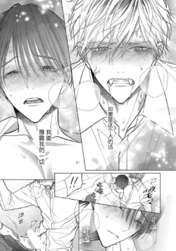 Page 194