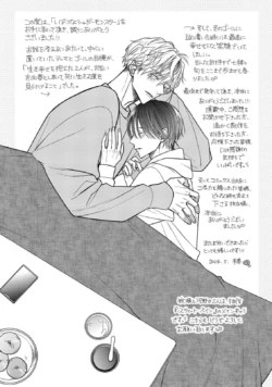 Page 240