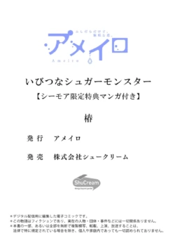 Page 247