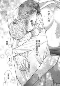Page 196