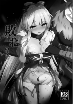 [Byakuya Part Two (Tenrai X)] Haiboku no Ato ni (Genshin Impact) [Digital]