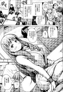 Page 216