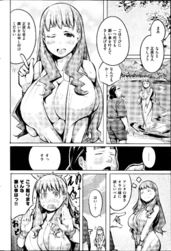 Page 214