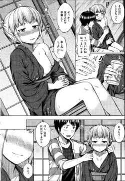 Page 232