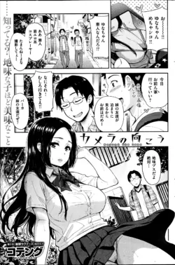 Page 159