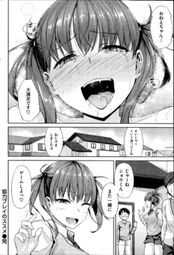 Page 192