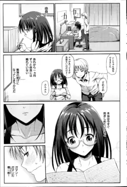Page 197