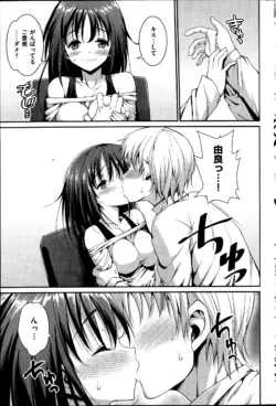 Page 199