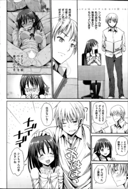 Page 198