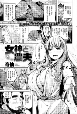 Page 213