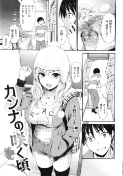 Page 193