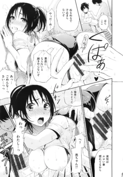 Page 185